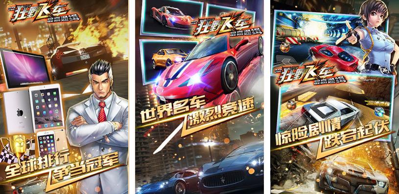 2022跑车游戏手机版下载推荐 好玩的跑车驾驶手游有哪些