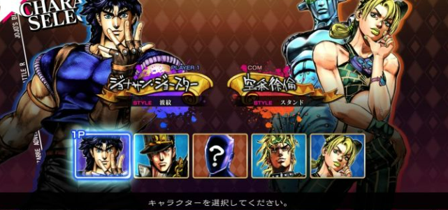 2022jojo全明星大乱斗下载 jojo全明星大乱斗最新下载地址