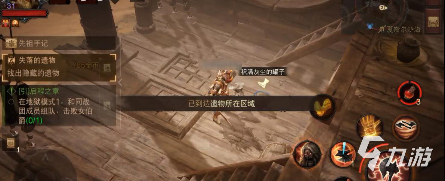 暗黑破坏神不朽沙海寻找宝物怎么做 沙海寻宝详细攻略