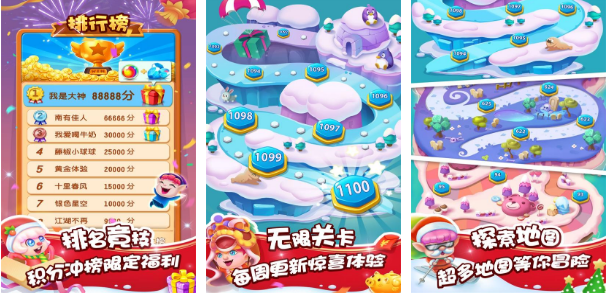 发射小球的消除游戏有哪些2022 好玩的泡泡龙游戏下载推荐截图