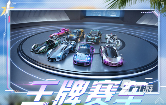 十大耐玩手机赛车游戏2022 热门耐玩手机赛车游戏排行榜