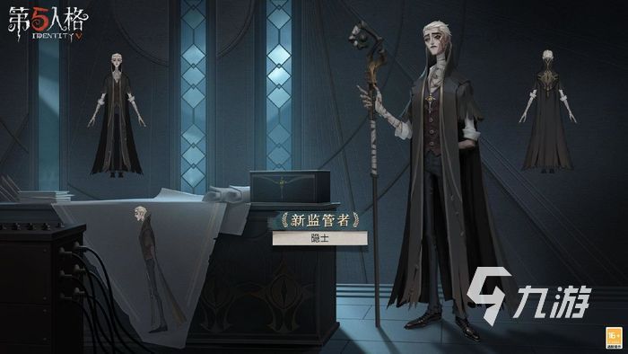 第五人格隐士金皮怎么样 隐士金皮介绍一览