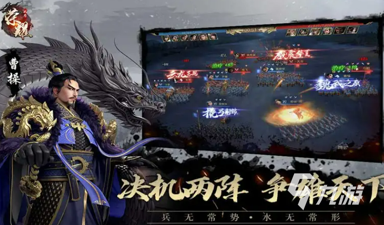 新三國免費下載完整版2022 新三國免費下載完整版最新版本