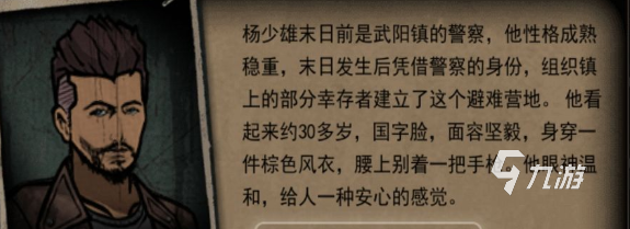 重建家園下載手機版2022 重建家園游戲下載推薦