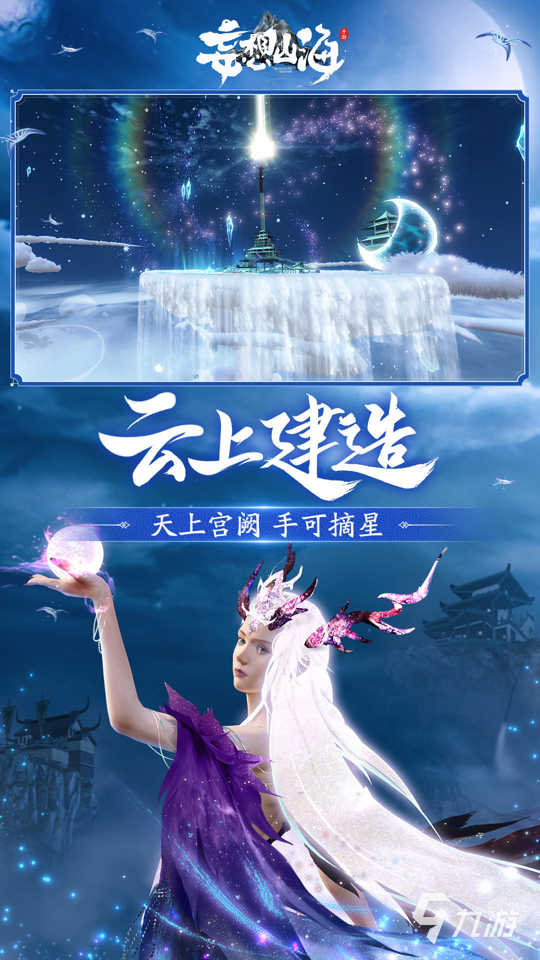 rpg手游推薦排行榜2022 好玩的rpg手游有哪些