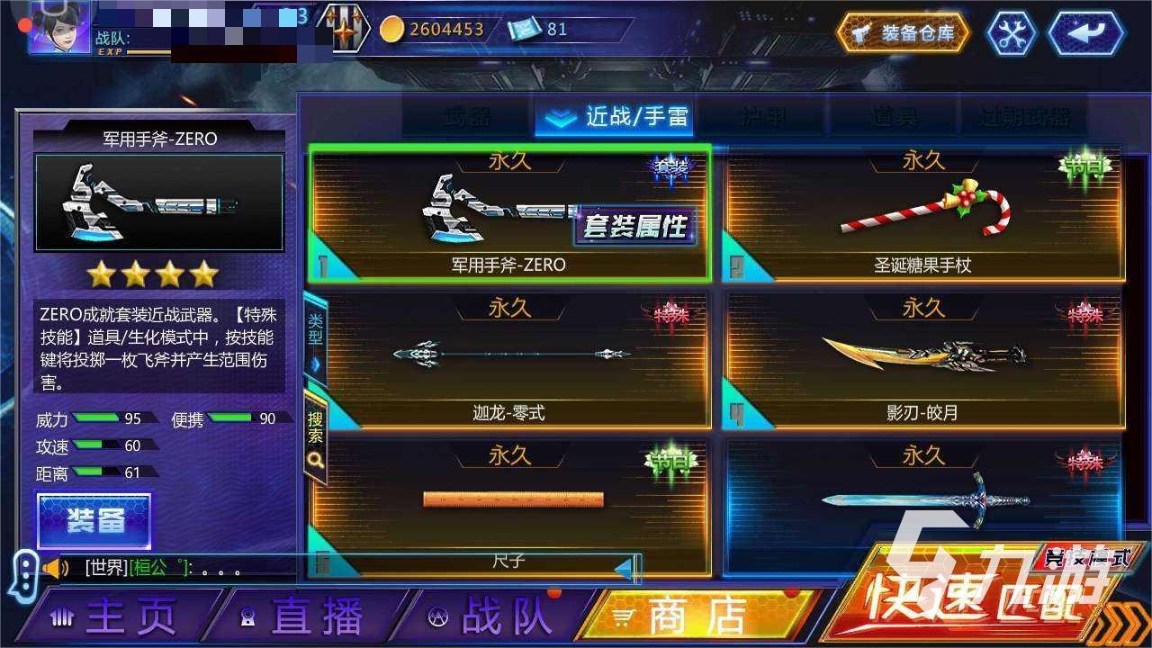 火线精英下载游戏安装地址2022 火线精英手游下载链接