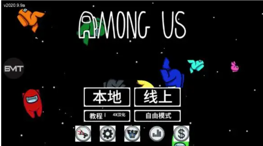 我们之中中文版下载2022 我们之中中文版手游最新下载地址