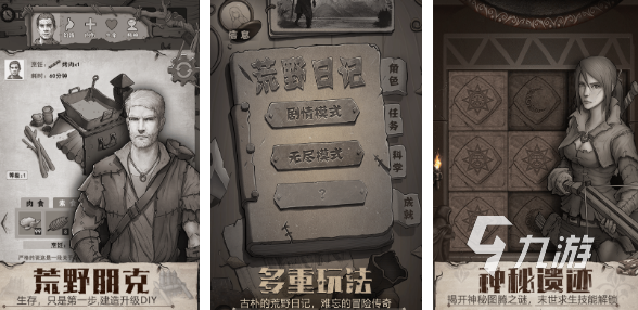 单机丧尸游戏下载大全2022 几款超级好玩的单机丧尸手游下载推荐
