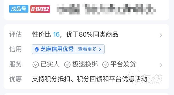 暗黑2重制版装备交易平台推荐 暗黑2重制版交易平台哪个好
