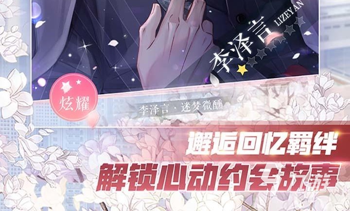 2022不用网络的少女心爆棚的游戏有哪些 少女心爆棚的游戏推荐