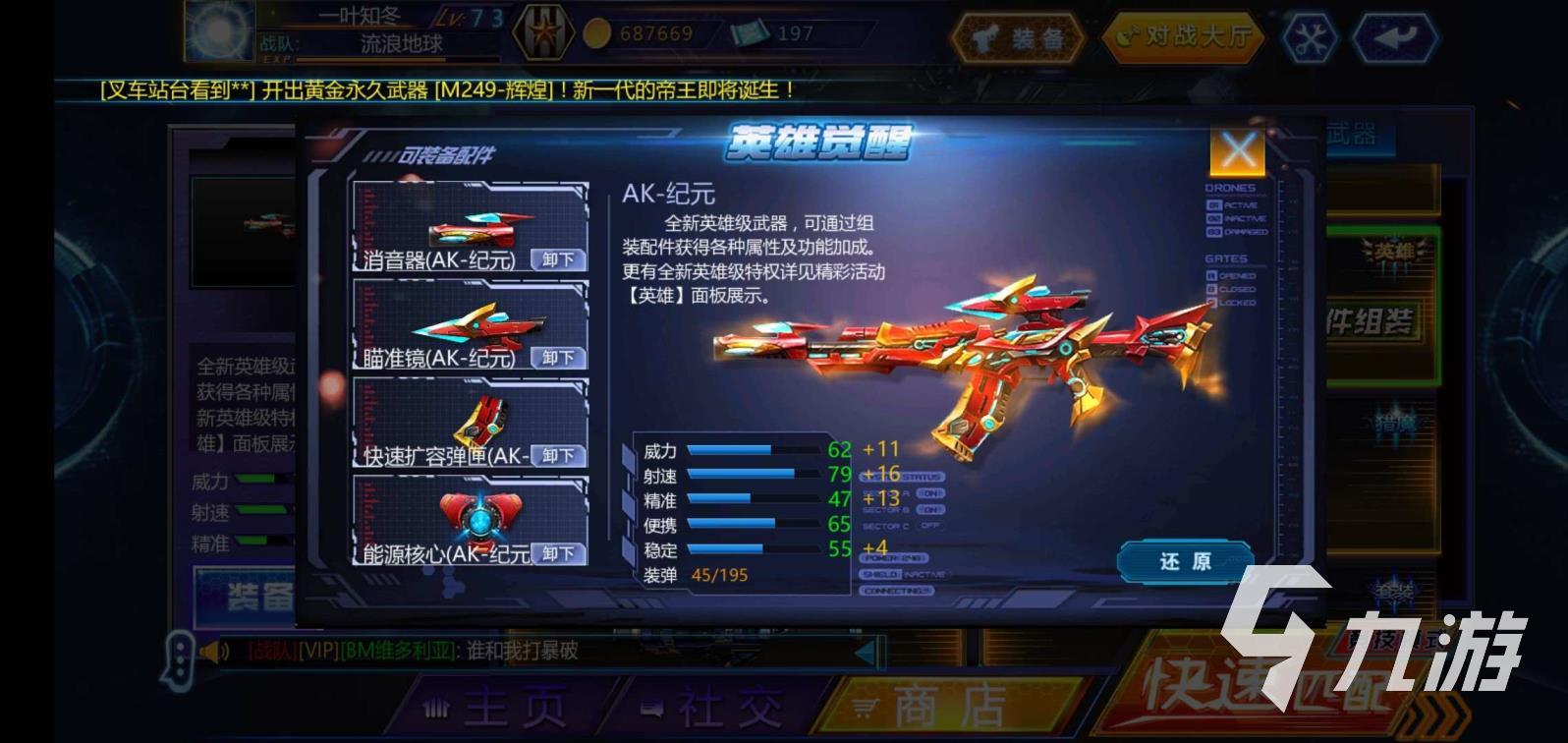 2022类似csgo的手游有哪些 好玩的类似csgo的游戏推荐