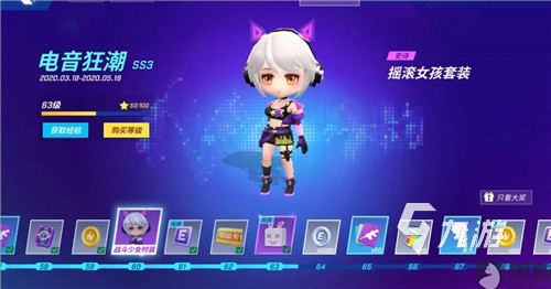 逃跑吧少年安卓版下载2022 逃跑吧少年最新版本下载