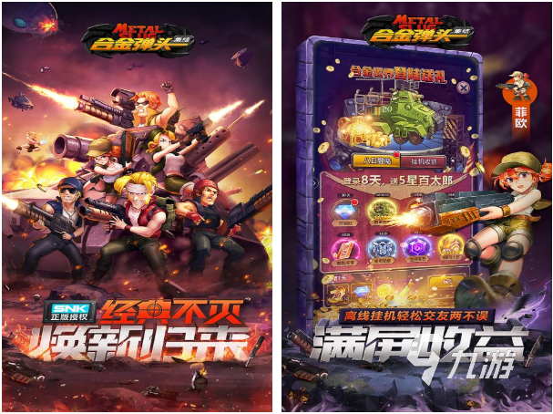 经典老版游戏全部都有哪些2022 经典老游戏下载大全