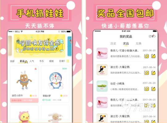 2022免費(fèi)抓娃娃游戲下載 可以抓娃娃的手游有哪些