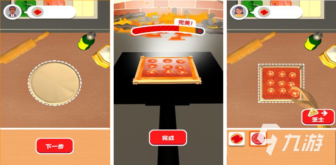 市面上好玩的做披萨游戏2022 那些好玩的做披萨游戏推荐
