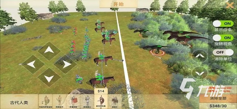 2022動(dòng)物戰(zhàn)爭(zhēng)模擬器手機(jī)版下載安裝教程 最新動(dòng)物戰(zhàn)爭(zhēng)模擬器手游下載