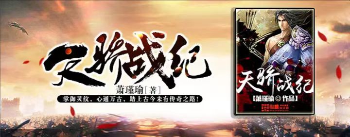 天骄战纪下载2022 天骄战纪手机版下载