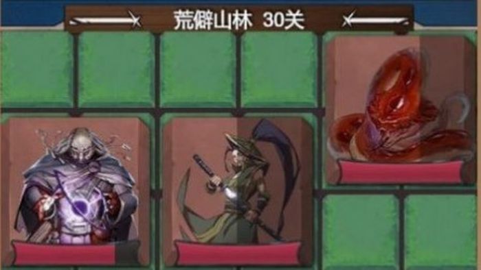 神箭远征手游官网下载安装 神箭远征正版安装方法截图