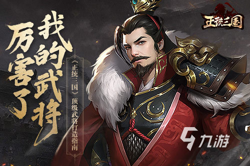 2022好玩的网络策略游戏有哪些 大型网络策略手游推荐下载