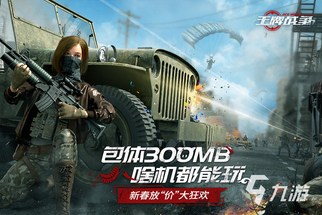2022里面有枪游戏推荐 好玩的枪战射击手游有哪些