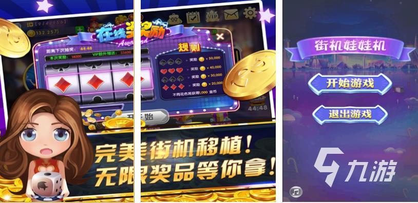 2022免費(fèi)抓娃娃游戲下載 可以抓娃娃的手游有哪些