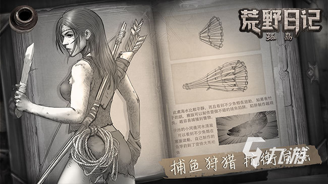 2022好玩的末日经营游戏有哪些 末日经营类手游推荐大全