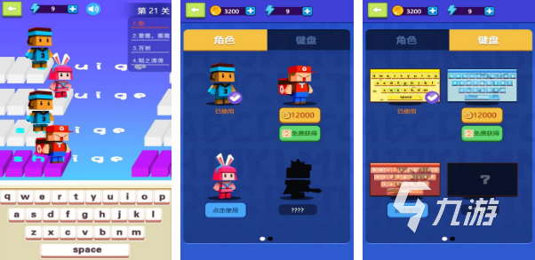 拼音游戏大闯关游戏下载推荐2022 能够学习拼音的游戏下载大全