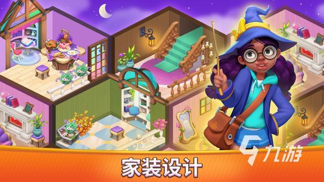 梦幻魔法屋手游官网预约入口 安卓预约地址分享