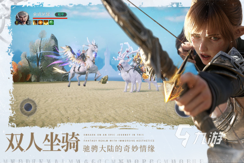 魔幻游戏有哪些好玩的2022 魔幻类游戏下载大全