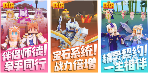 可以为所欲为的手机游戏有哪些2022 创造性强的手游下载推荐