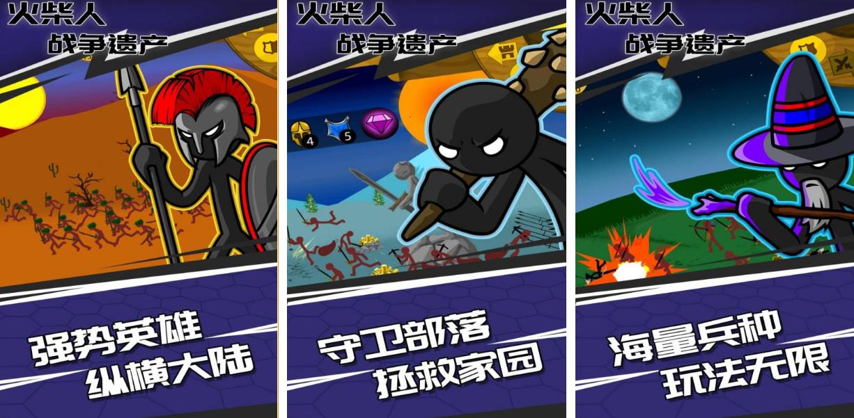 2022火柴人模拟沙盒游戏下载 好玩的火柴人类的手游有哪些