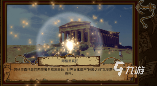 2022拼图游戏免费下载 拼图游戏免费下载最新合集
