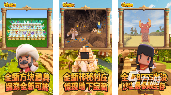 联网游戏有哪些好玩的2022 好玩的联网游戏下载大全