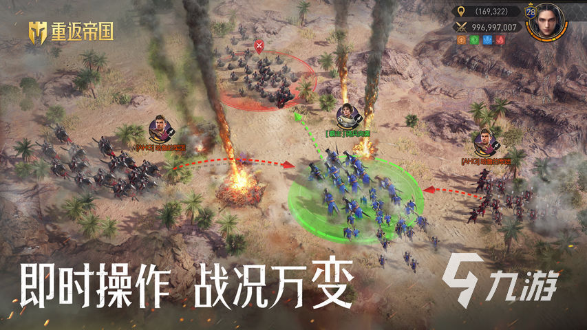 2022好玩的网络策略游戏有哪些 大型网络策略手游推荐下载