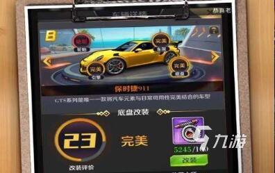 电竞经理下载2022 电竞经理最新版本下载
