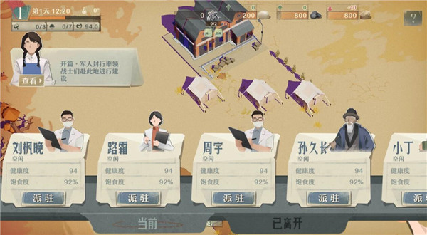 第九所安卓版下载2022 第九所最新版本下载截图