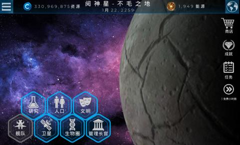 2022年末日建造庇护所的游戏 最具策略型的末日建造庇护所的游戏