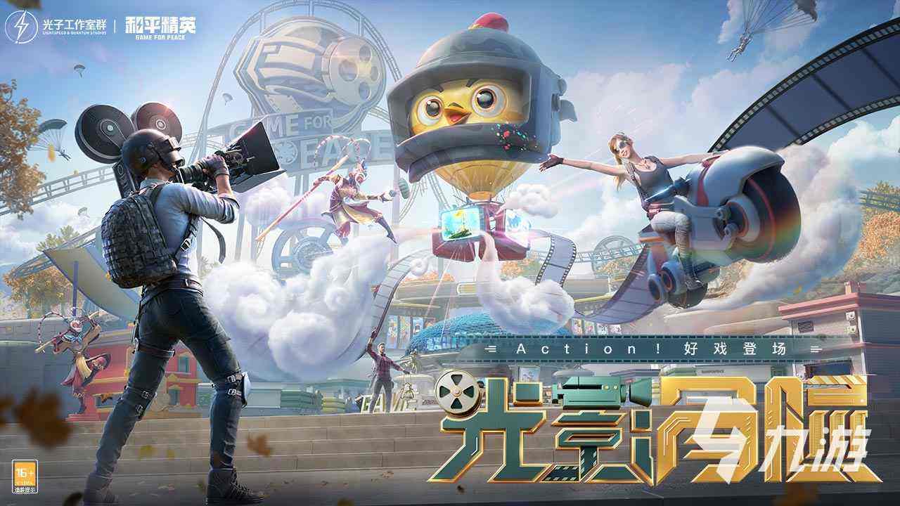 联网游戏有哪些好玩的2022 好玩的联网游戏下载大全
