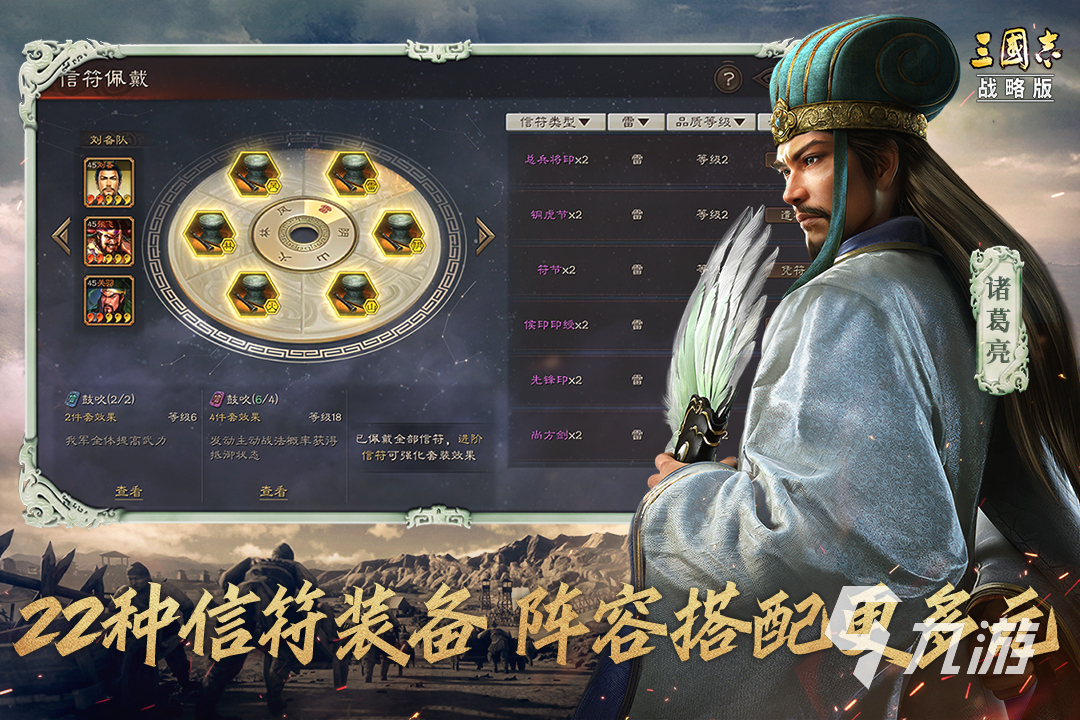 2022好玩的沙盘游戏有哪些 受欢迎的沙盘手游推荐