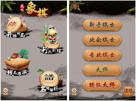 可以和好友联机的象棋游戏有哪些2022 能联机的象棋游戏下载大全