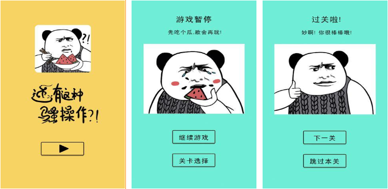 有哪些适合德云女孩的游戏2022 那些适合德云女孩游玩的游戏推荐