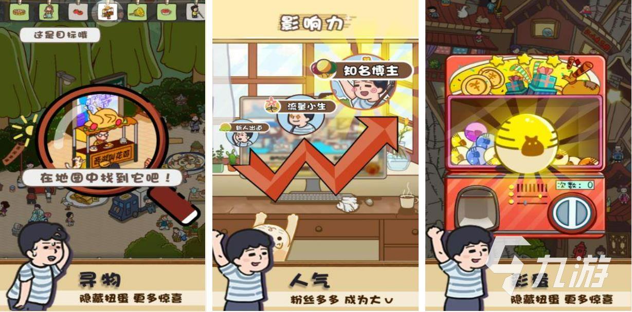 2022里面含有风游戏推荐 哪些手游当中有风元素的