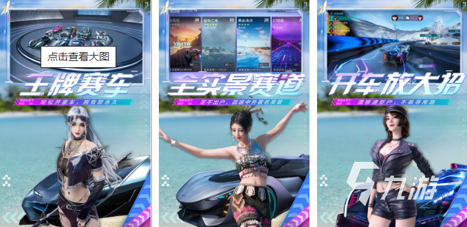 那些汽车模拟驾驶游戏2022 好玩的汽车模拟驾驶游戏推荐