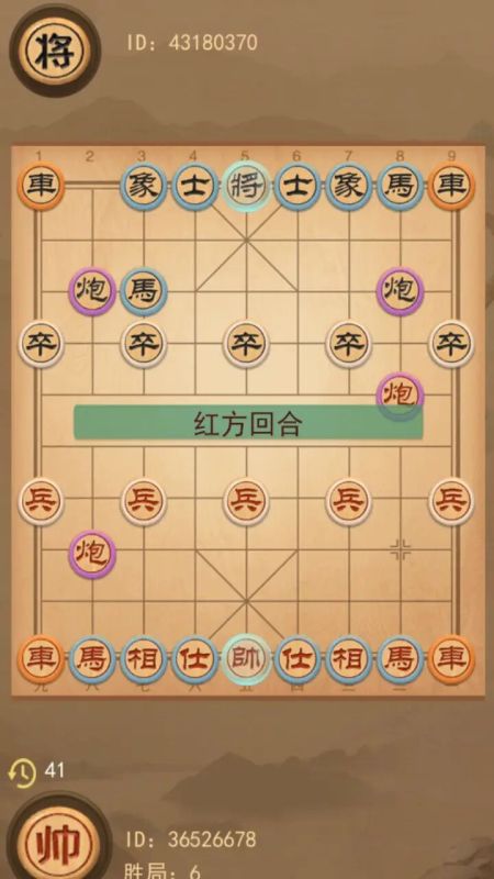 像棋的象棋截圖4