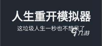 好玩的文字冒險(xiǎn)手游推薦2022 那些好玩的文字冒險(xiǎn)游戲推薦