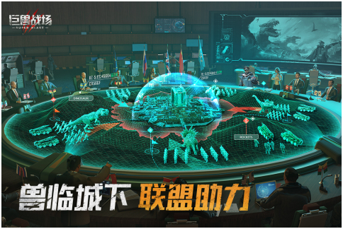 恐龙游戏下载安装2022 恐龙游戏下载大全