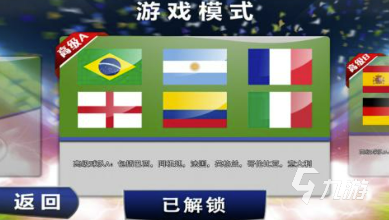 火柴人全部游戏2022 最受欢迎的火柴人游戏一览