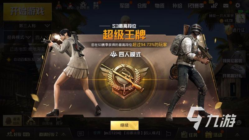2022好玩的光子游戏有哪些 好玩的光子游戏下载推荐