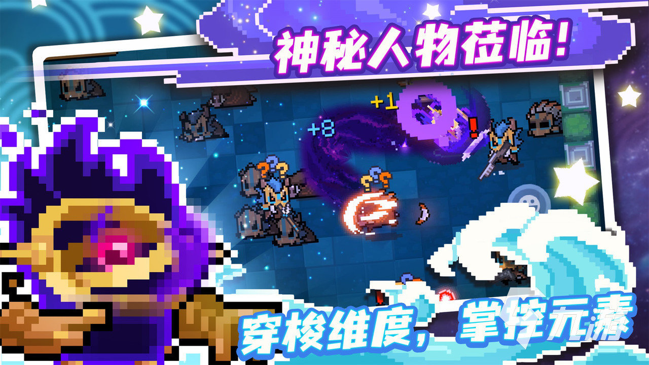 2022有没有好玩的单机手游推荐 好玩的单机游戏有哪些