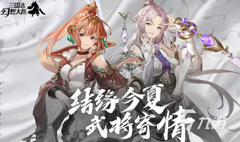 十大精品手游排行榜2022 好玩又精品的手游有哪些